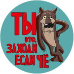 Lietotāja iemiesojums